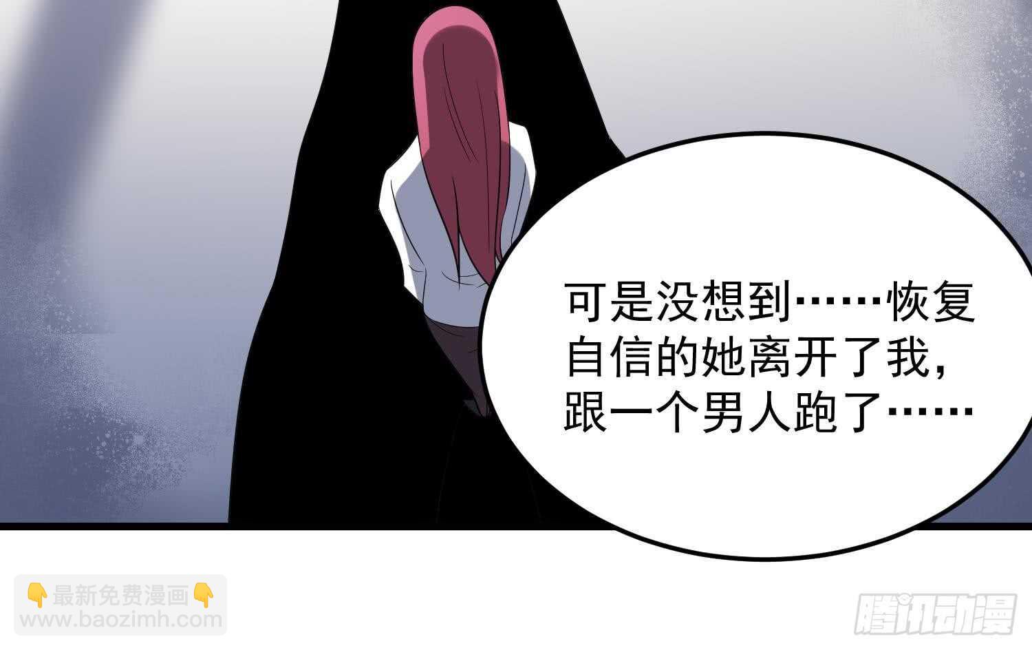 第140话 鱼鳞病-第140话