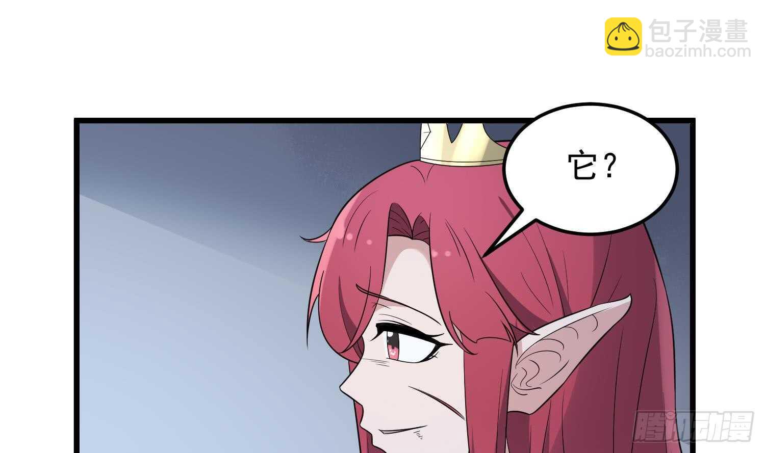 第140话 鱼鳞病-第140话