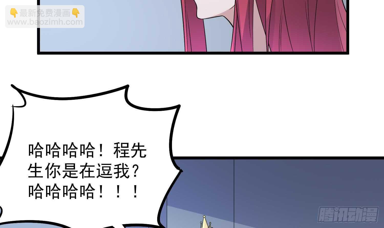 第140话 鱼鳞病-第140话