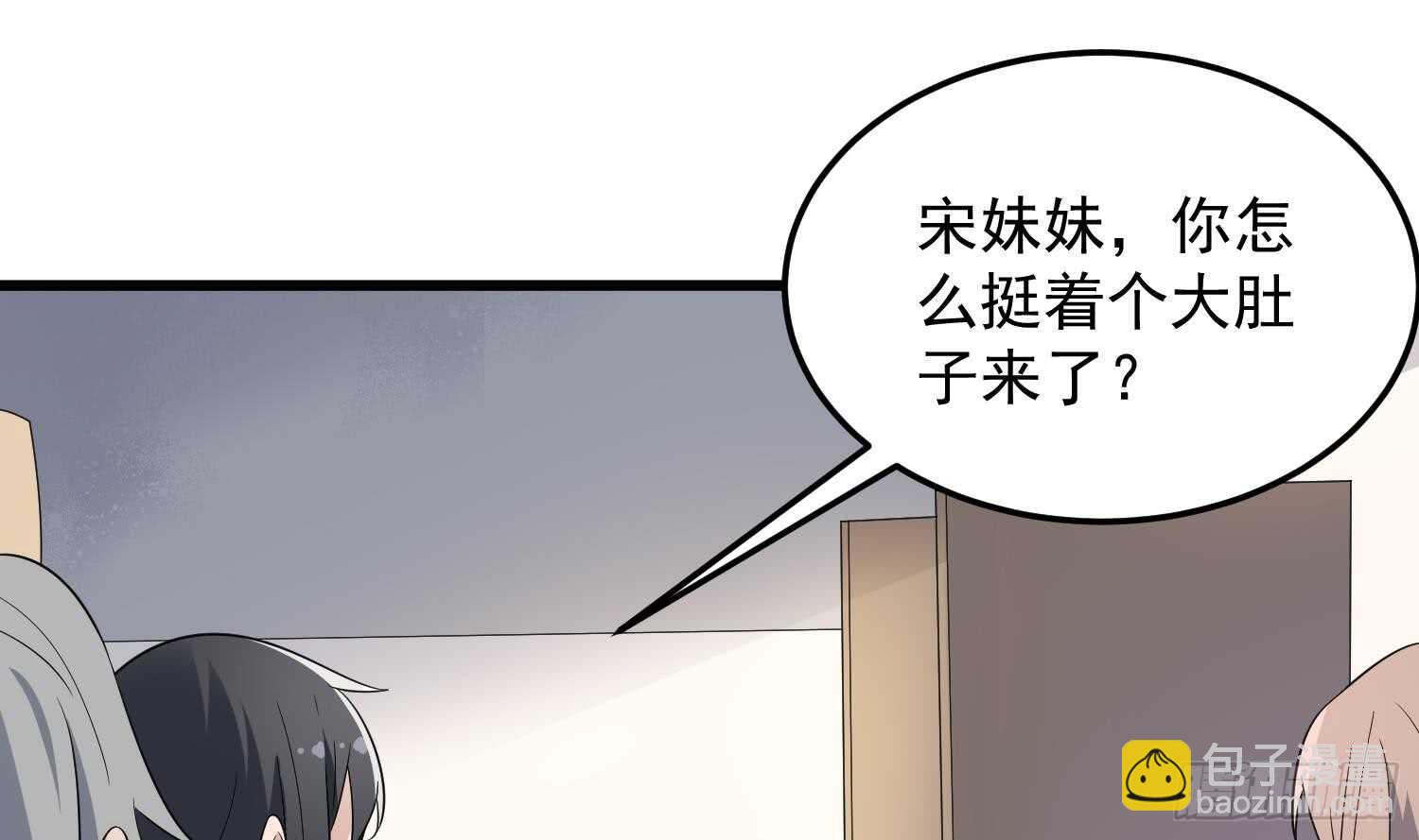 第142话 痘痘人-第142话