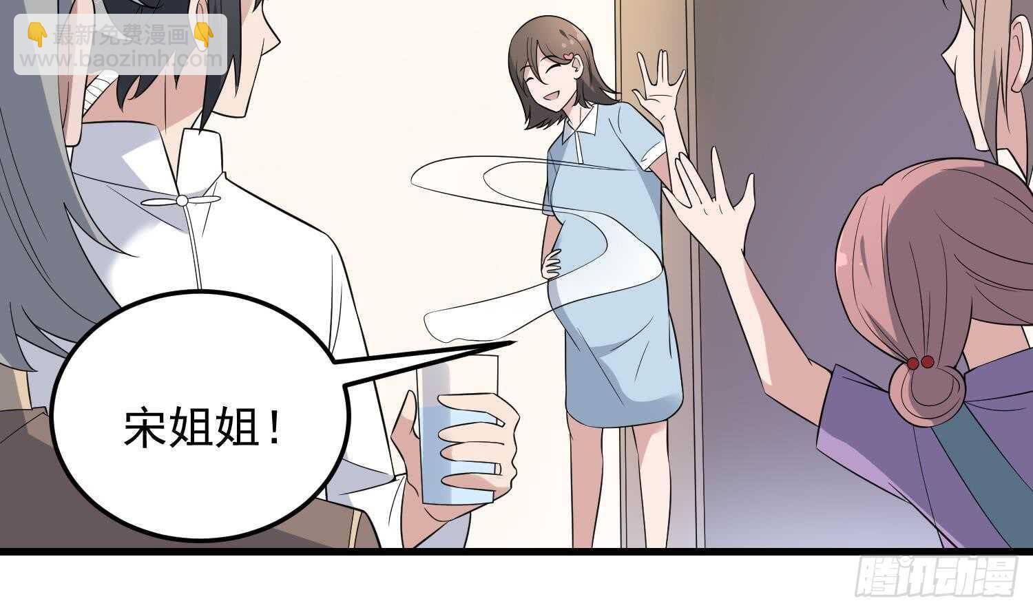 第142话 痘痘人-第142话