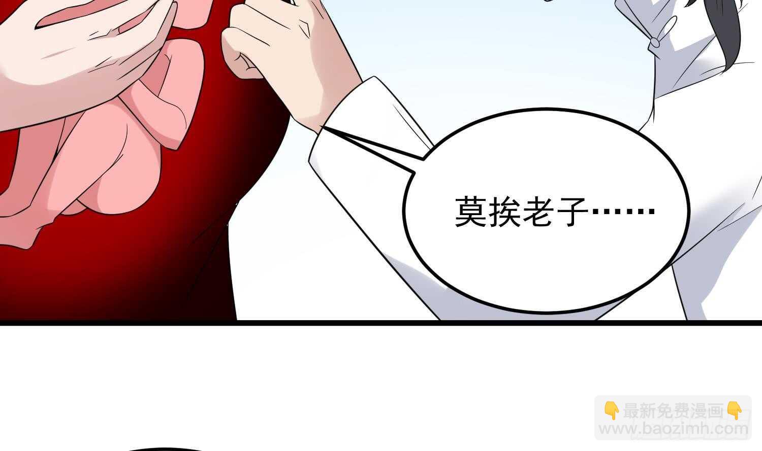 第142话 痘痘人-第142话