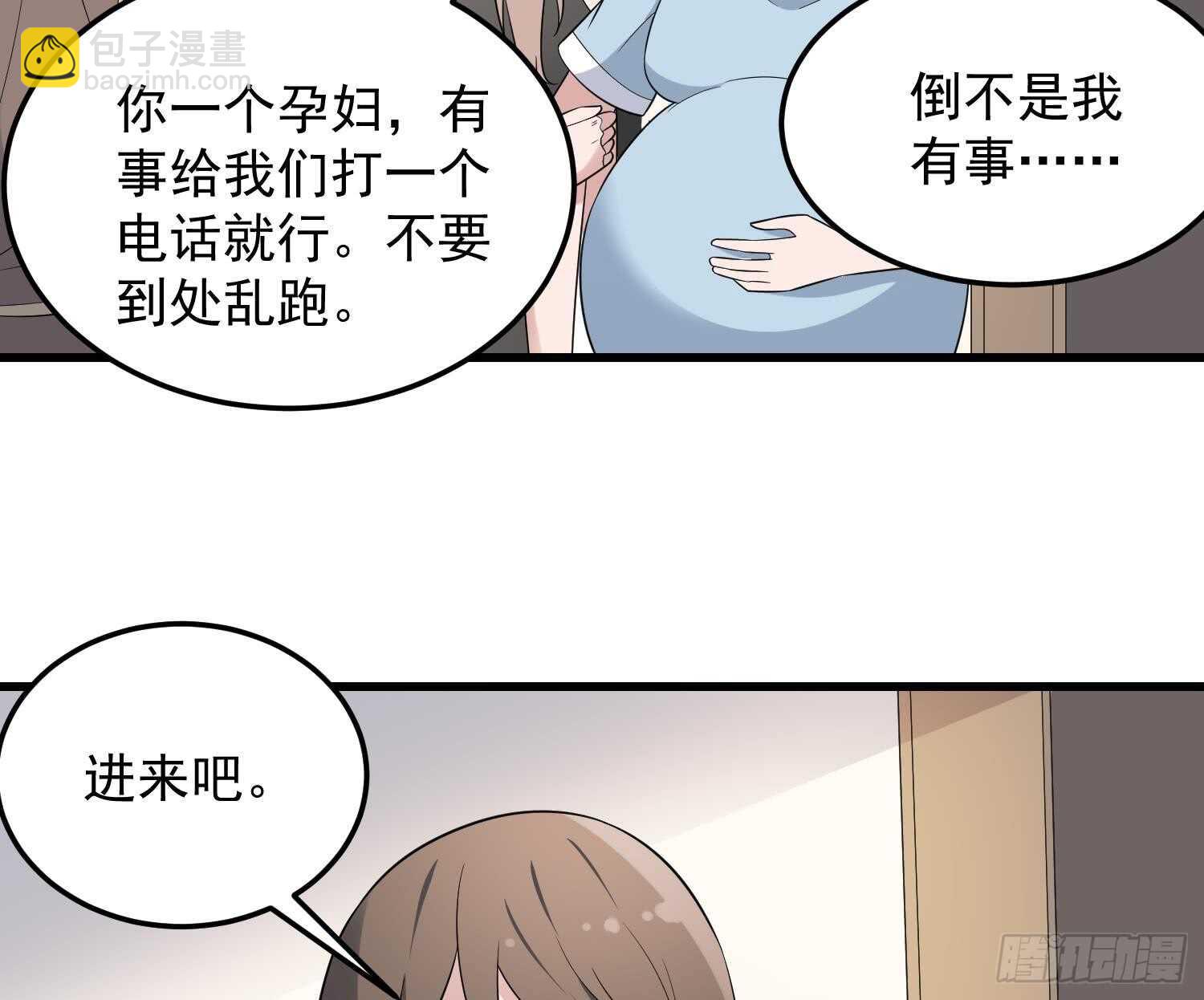 第142话 痘痘人-第142话