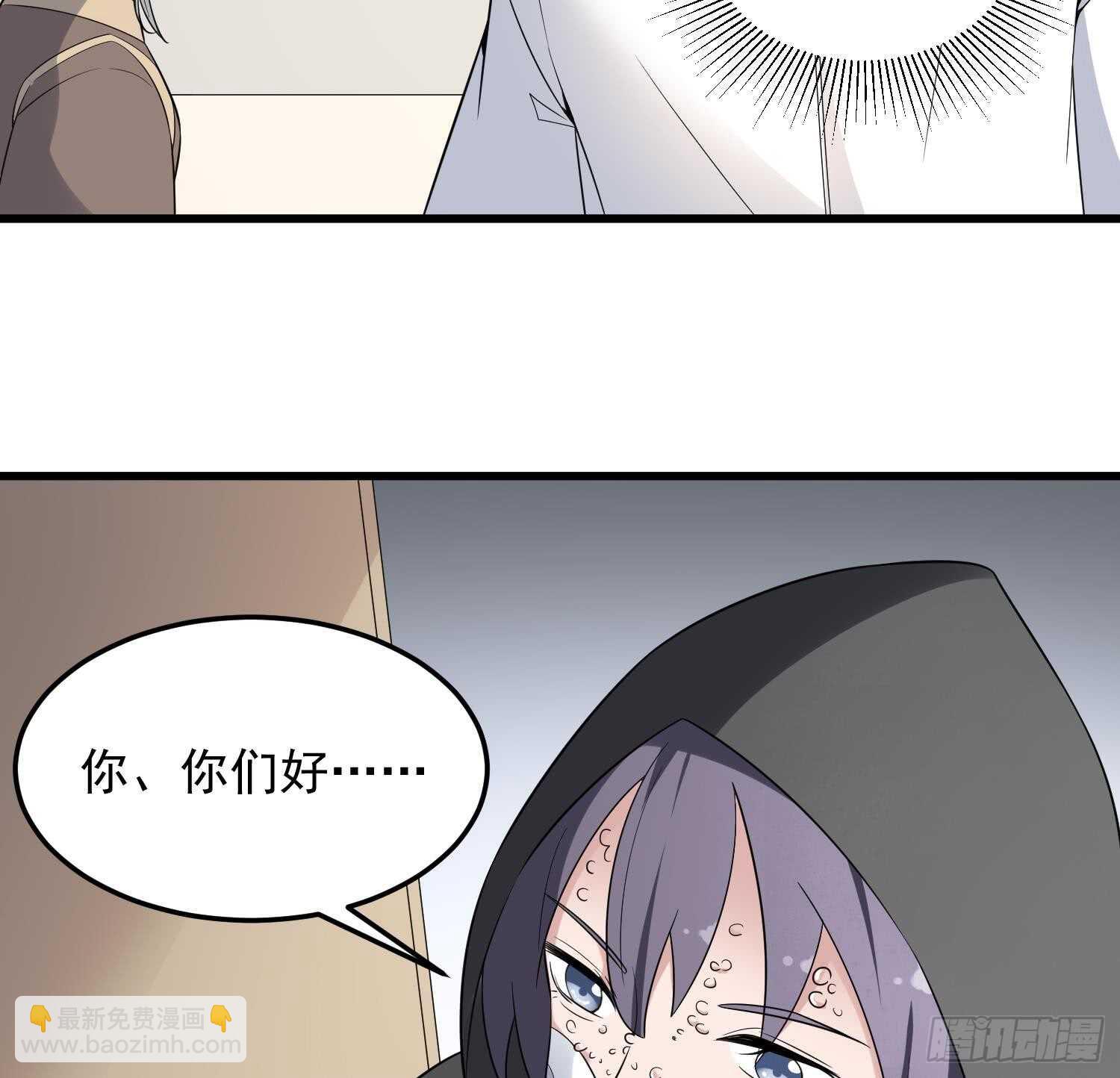 第142话 痘痘人-第142话