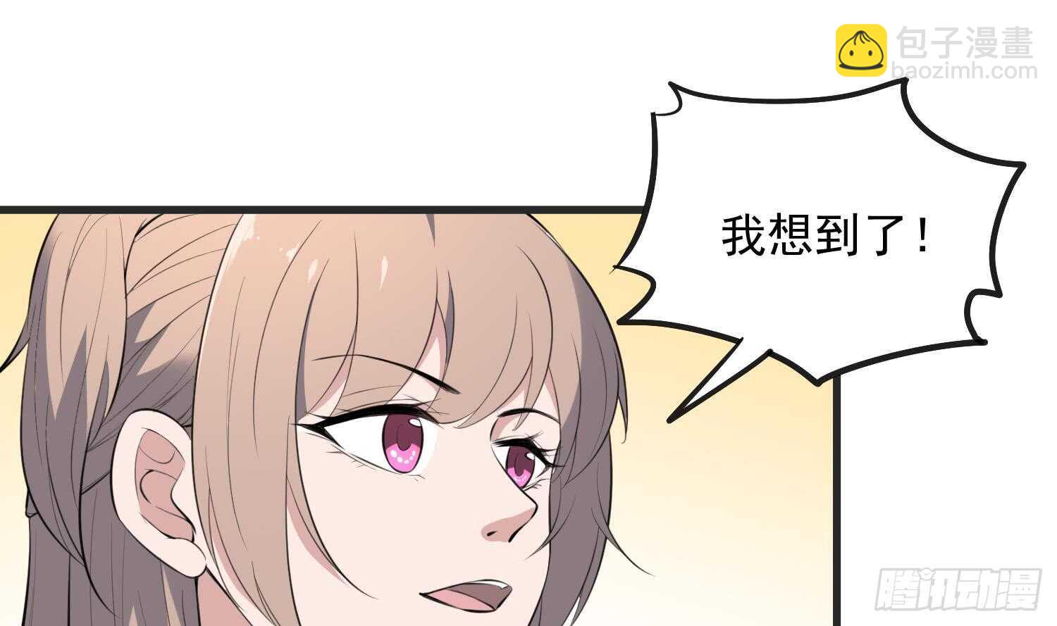 第144话 花盆里的头骨-第144话