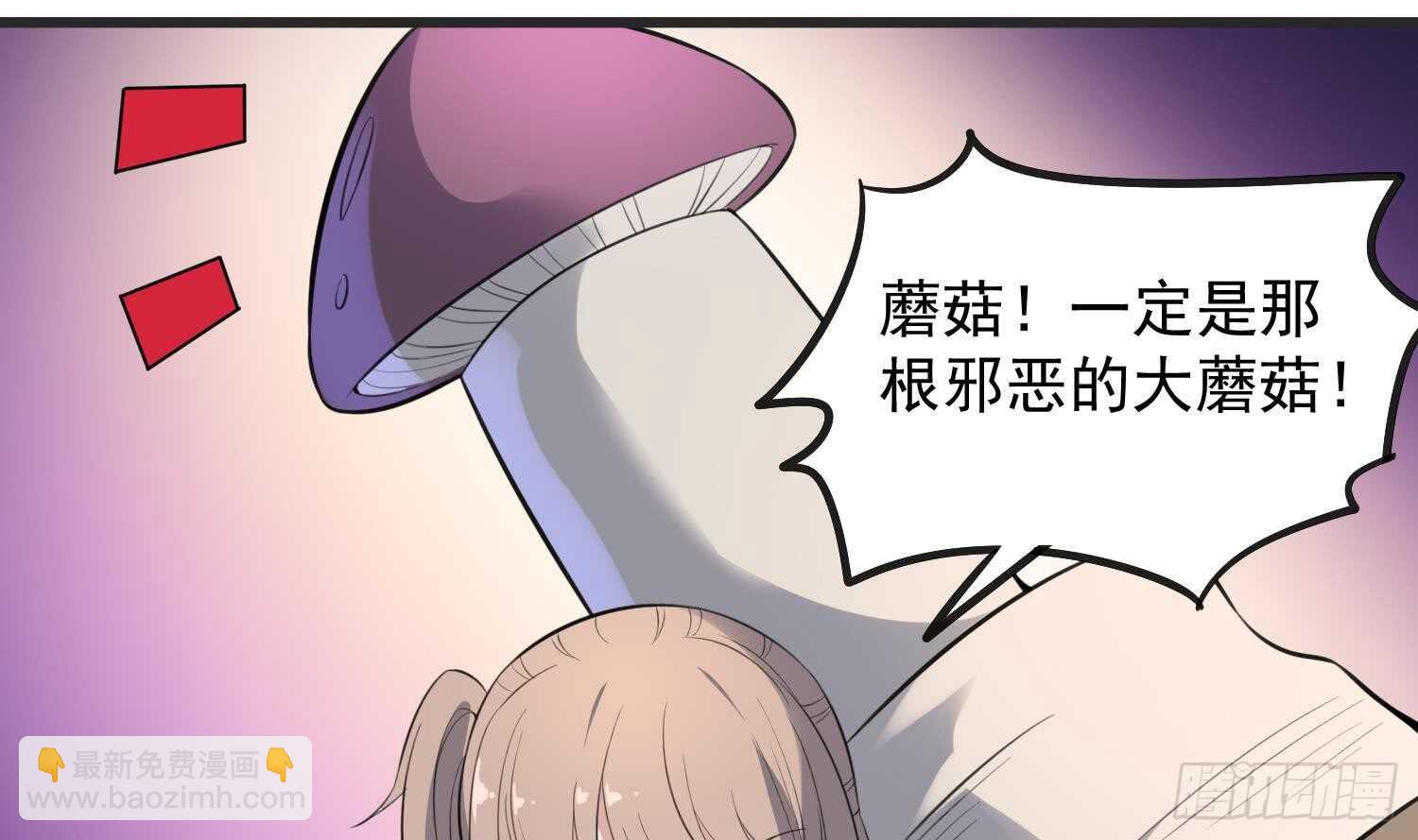 第144话 花盆里的头骨-第144话