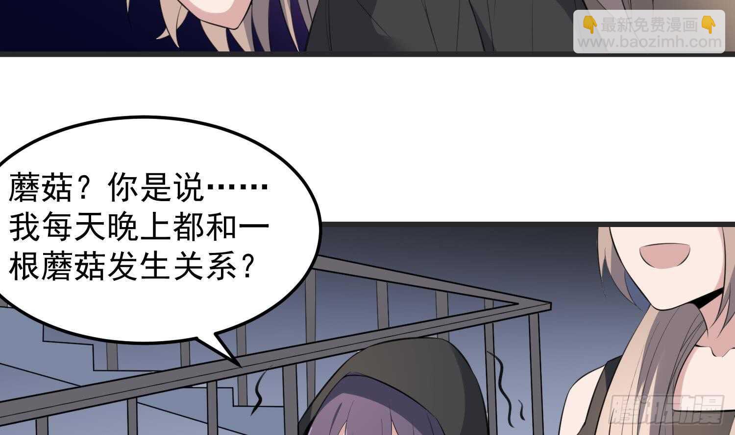 第144话 花盆里的头骨-第144话