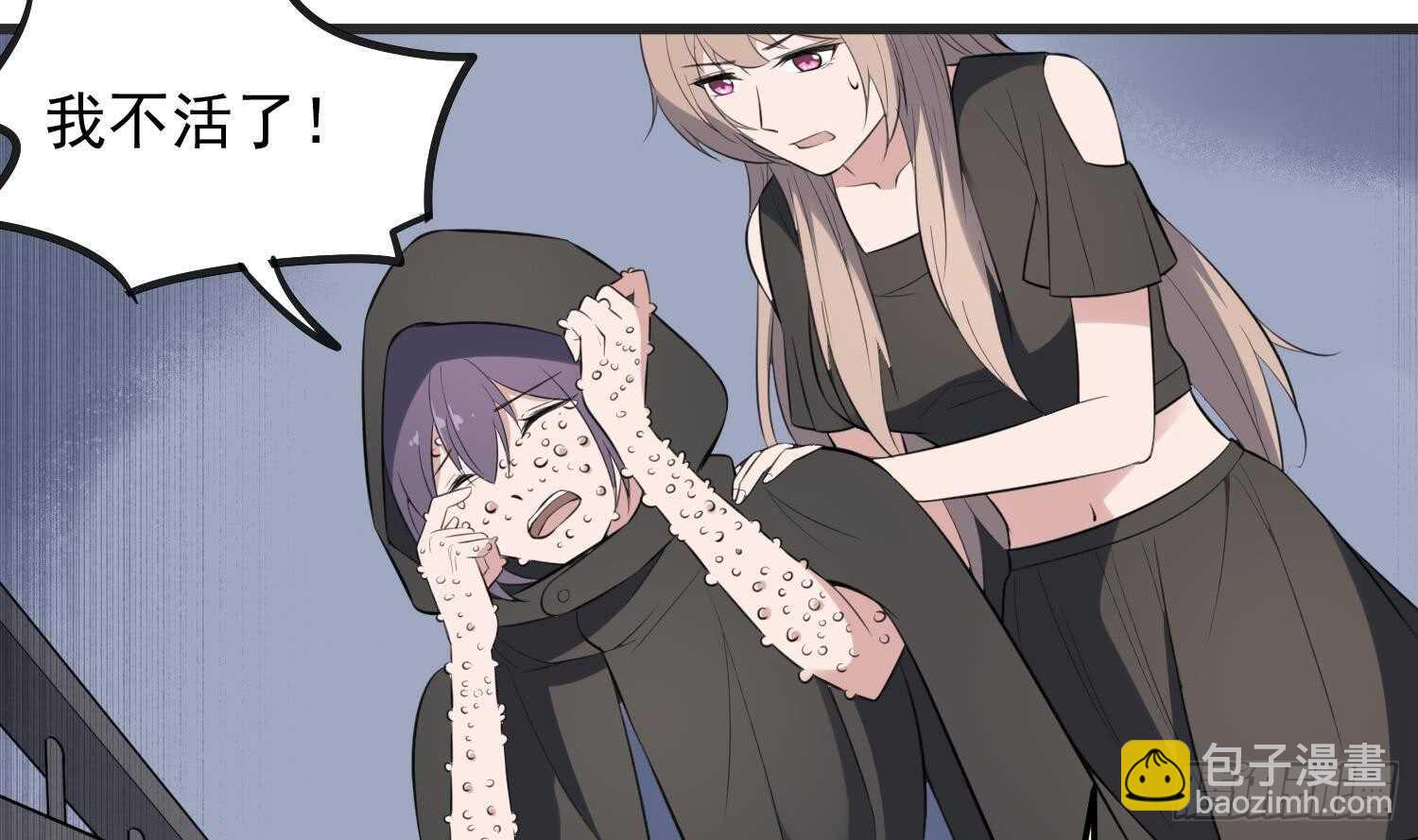 第144话 花盆里的头骨-第144话
