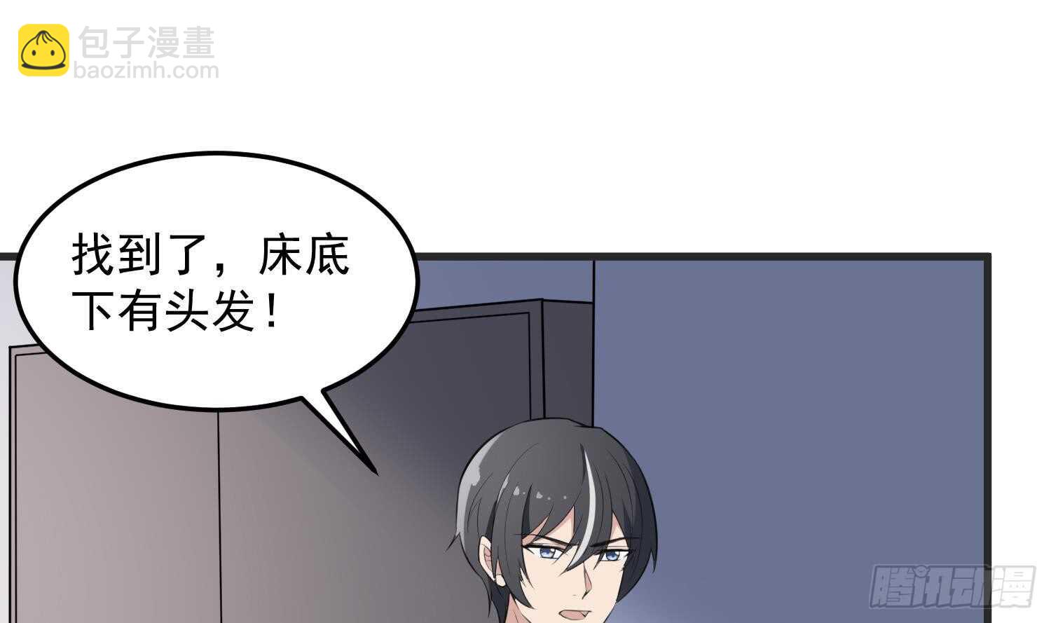 第144话 花盆里的头骨-第144话