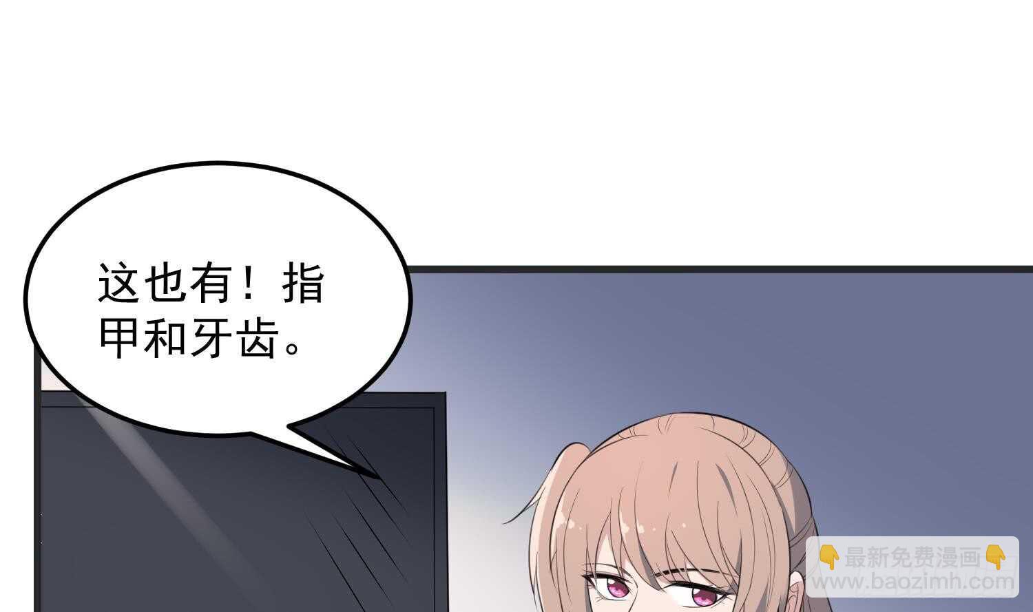 第144话 花盆里的头骨-第144话