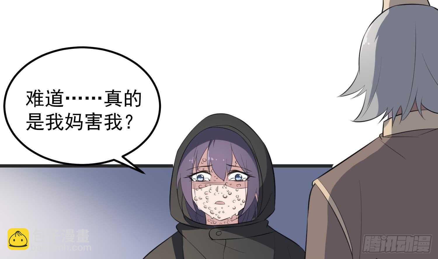 第144话 花盆里的头骨-第144话
