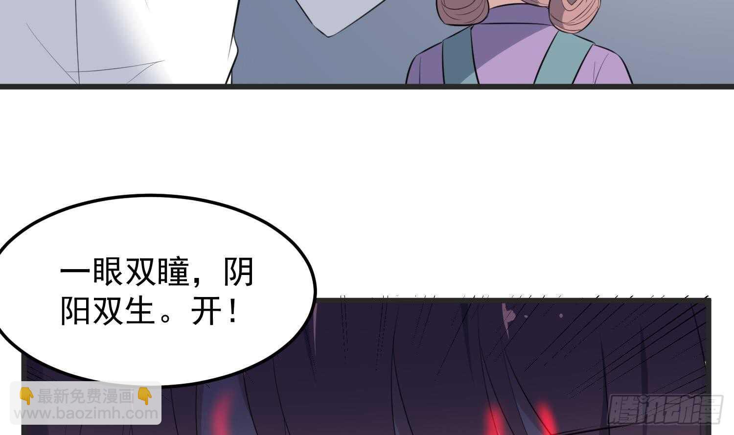 第144话 花盆里的头骨-第144话