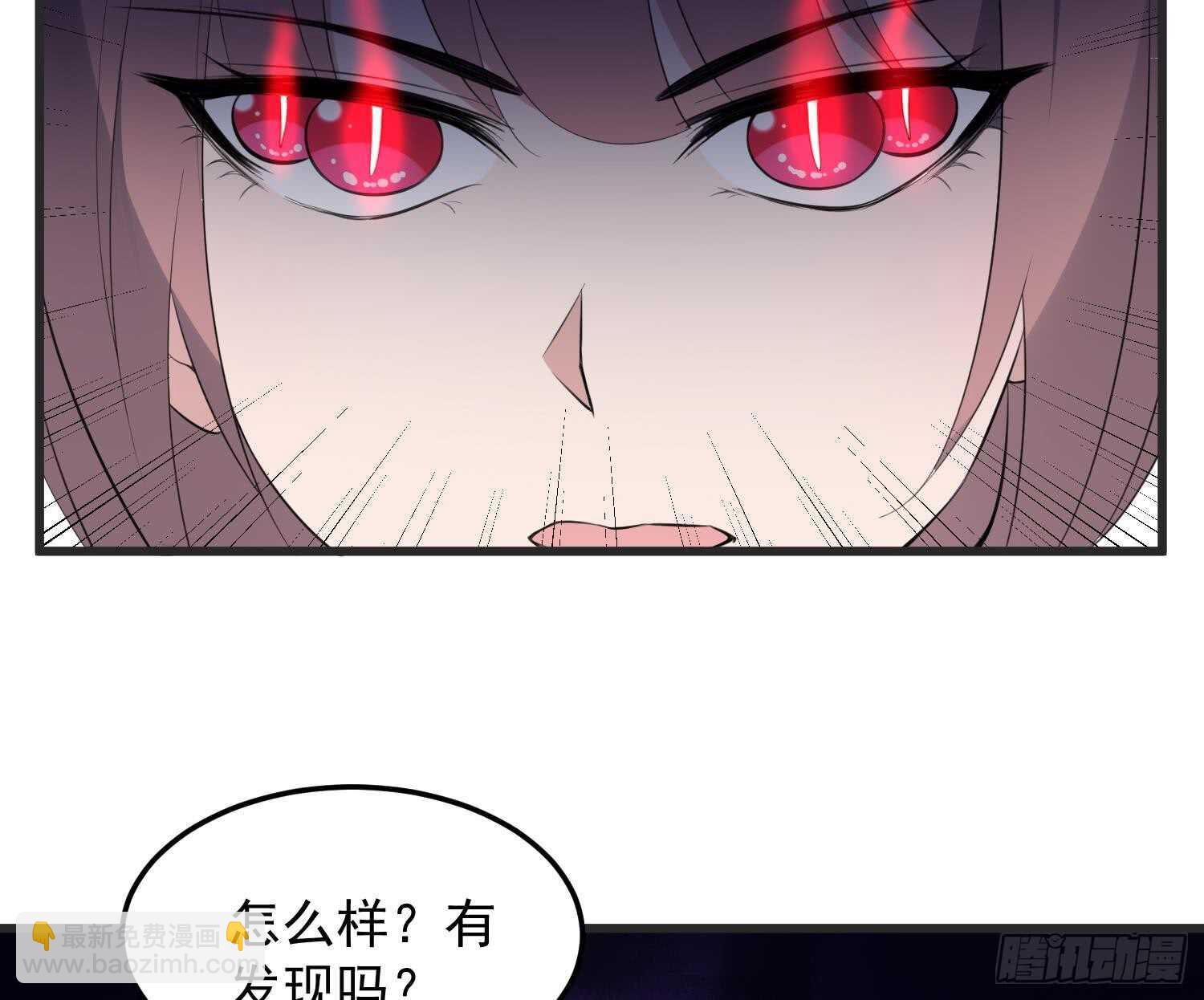 第144话 花盆里的头骨-第144话