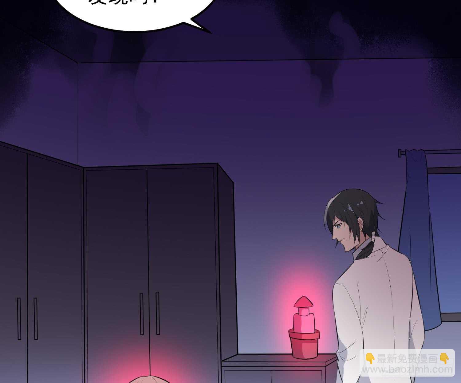 第144话 花盆里的头骨-第144话