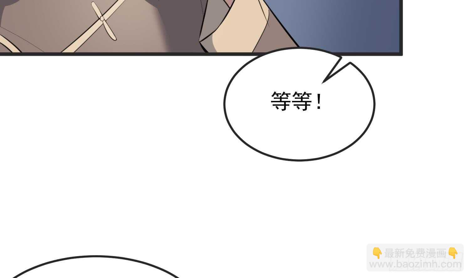 第144话 花盆里的头骨-第144话