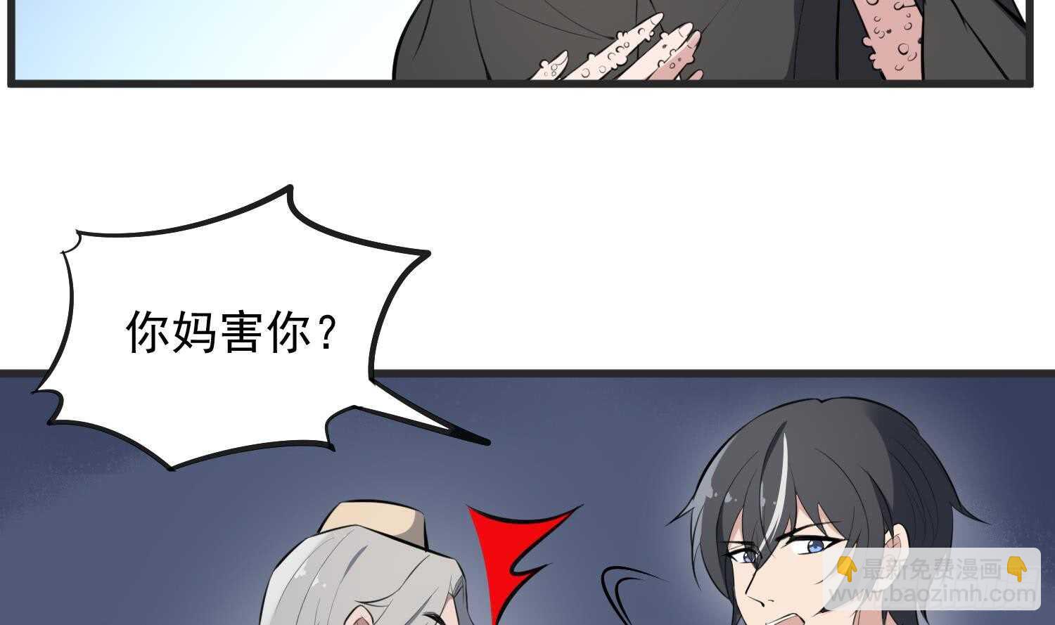 第144话 花盆里的头骨-第144话