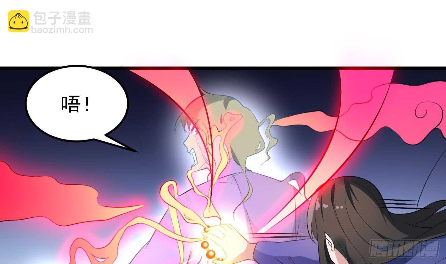 第146话 蘑菇阴器-第146话