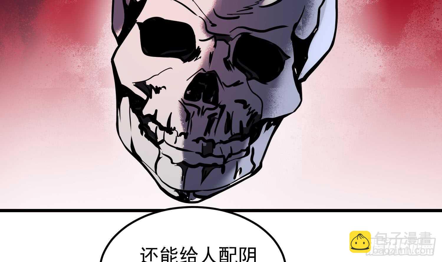 第146话 蘑菇阴器-第146话