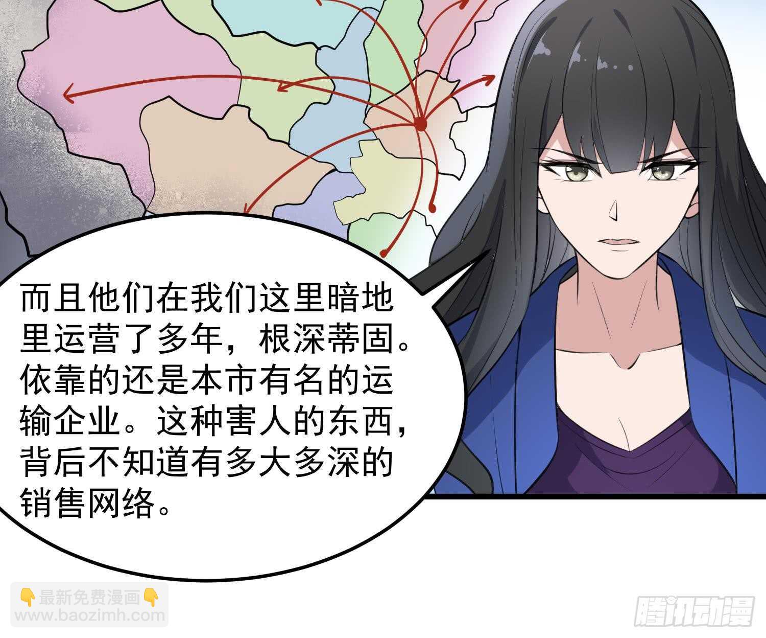第146话 蘑菇阴器-第146话