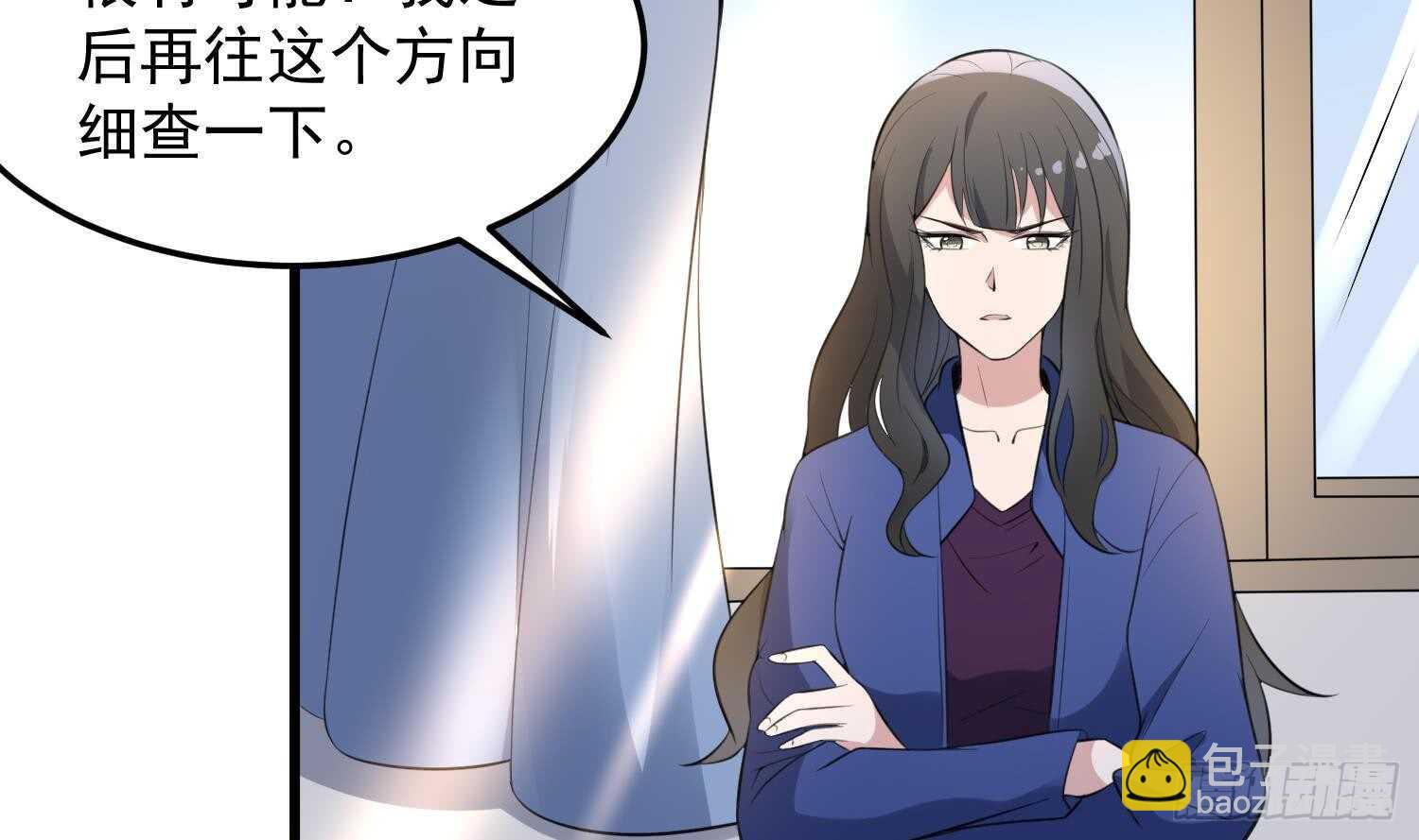第146话 蘑菇阴器-第146话