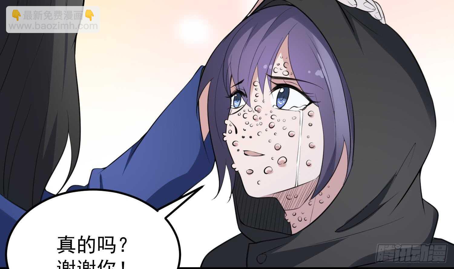 第146话 蘑菇阴器-第146话