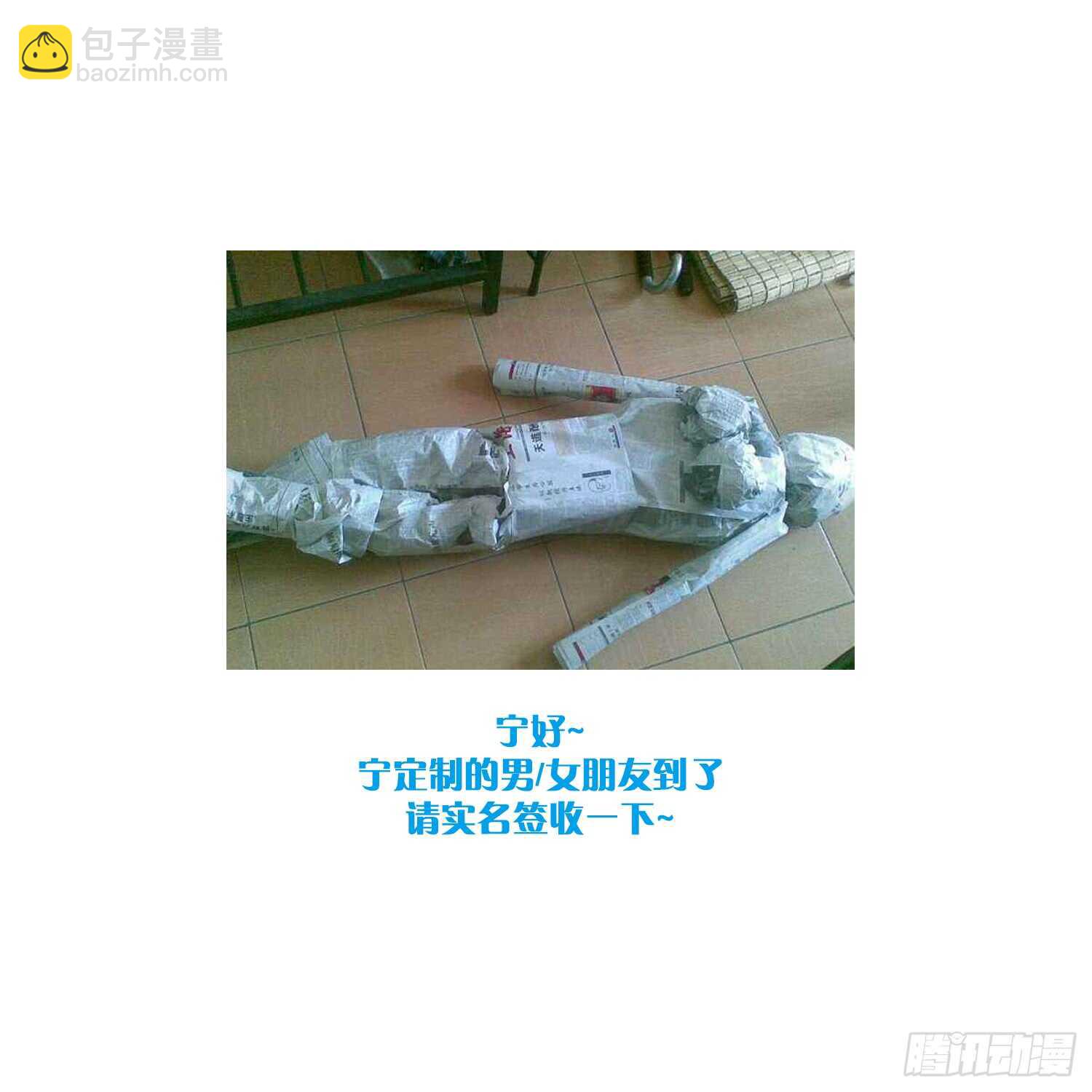 第146话 蘑菇阴器-第146话