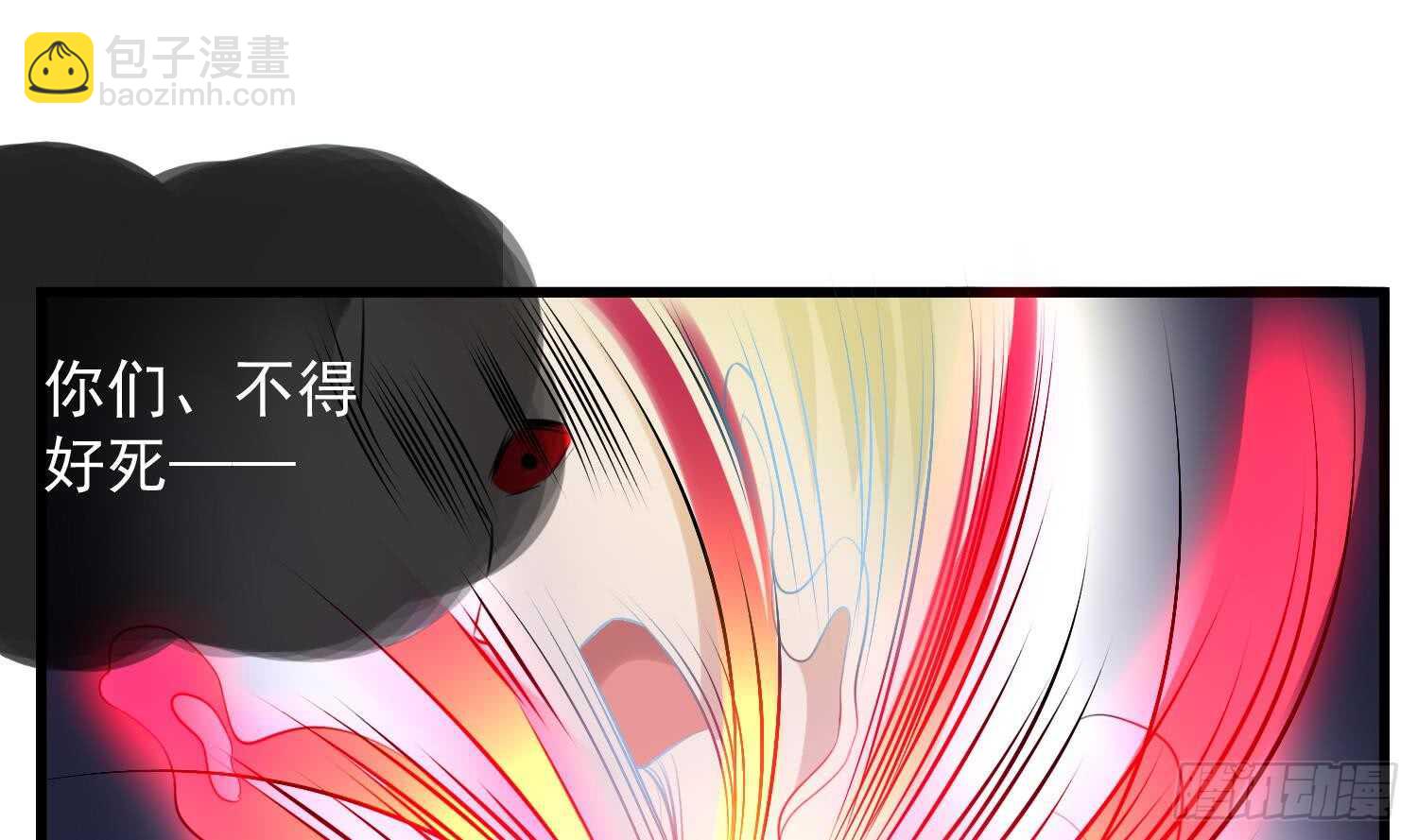 第146话 蘑菇阴器-第146话
