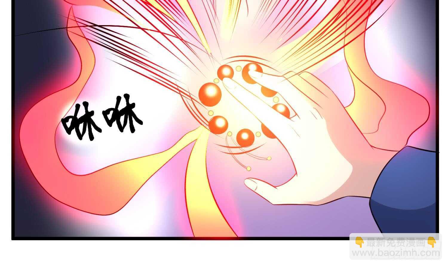 第146话 蘑菇阴器-第146话