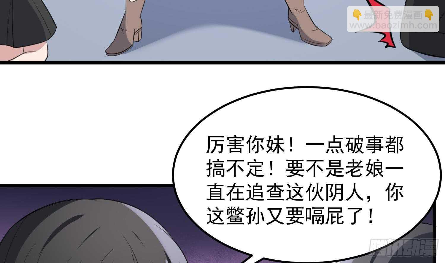 第146话 蘑菇阴器-第146话