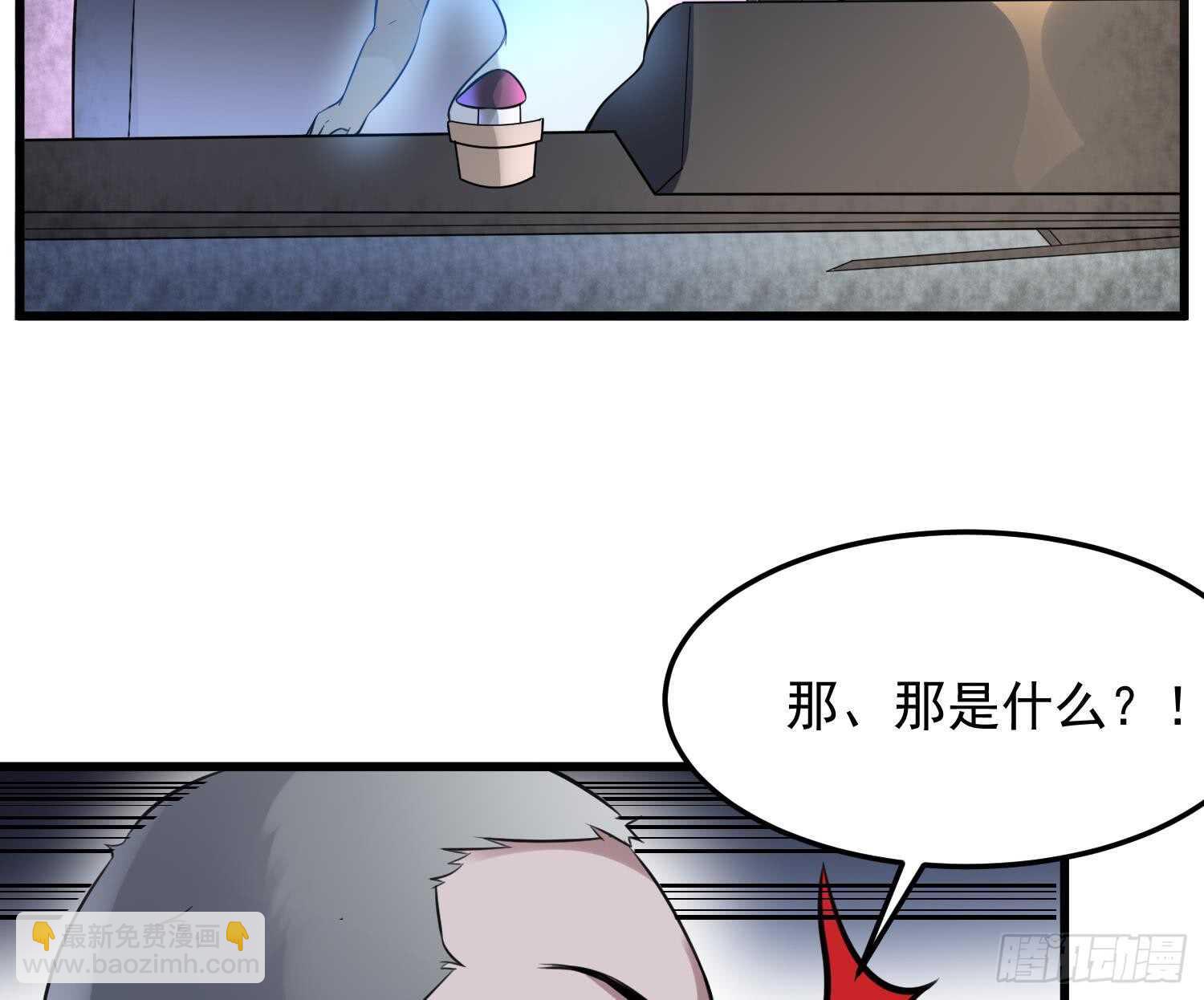 第148话 老头的味道我知道-第148话