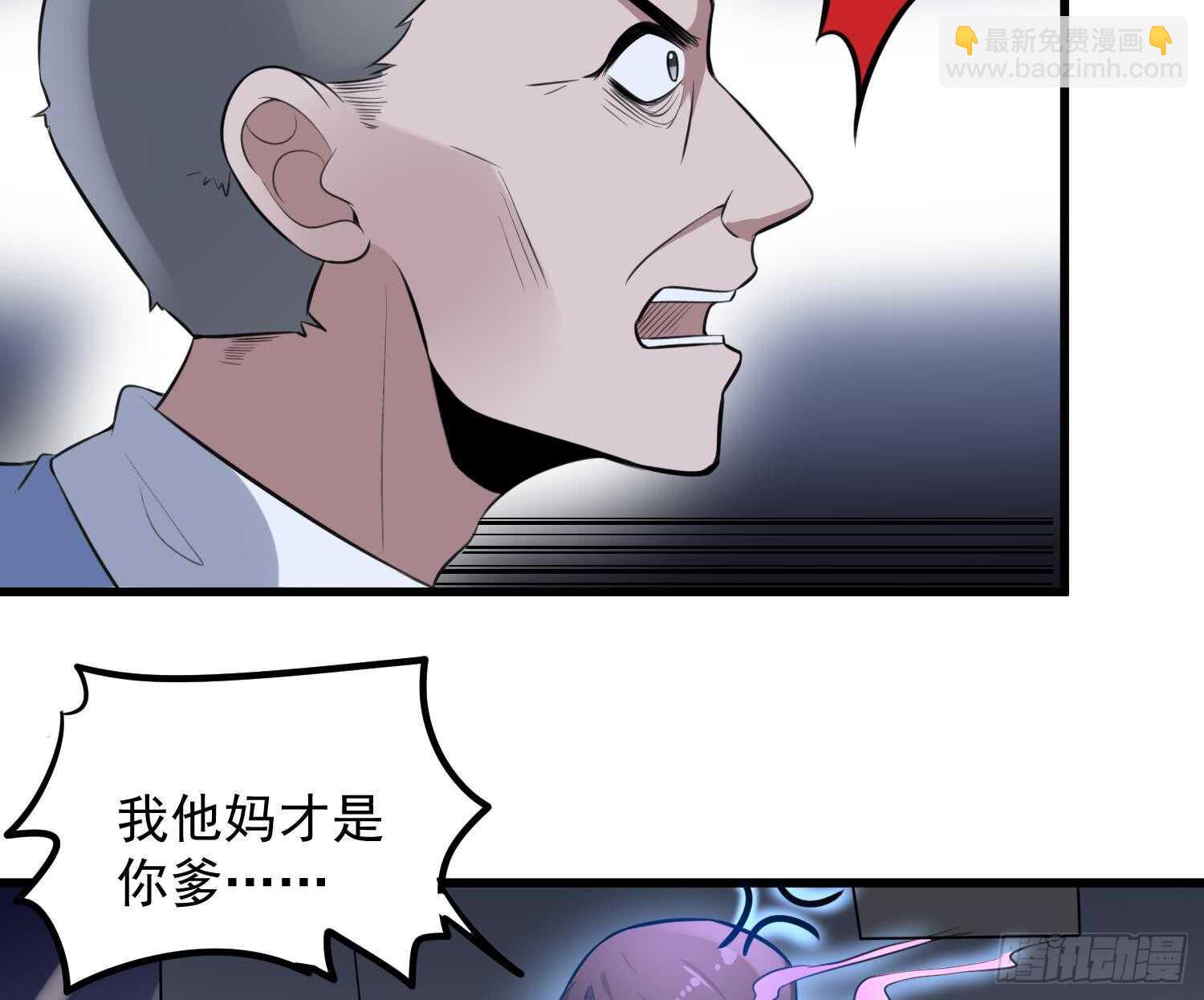 第148话 老头的味道我知道-第148话