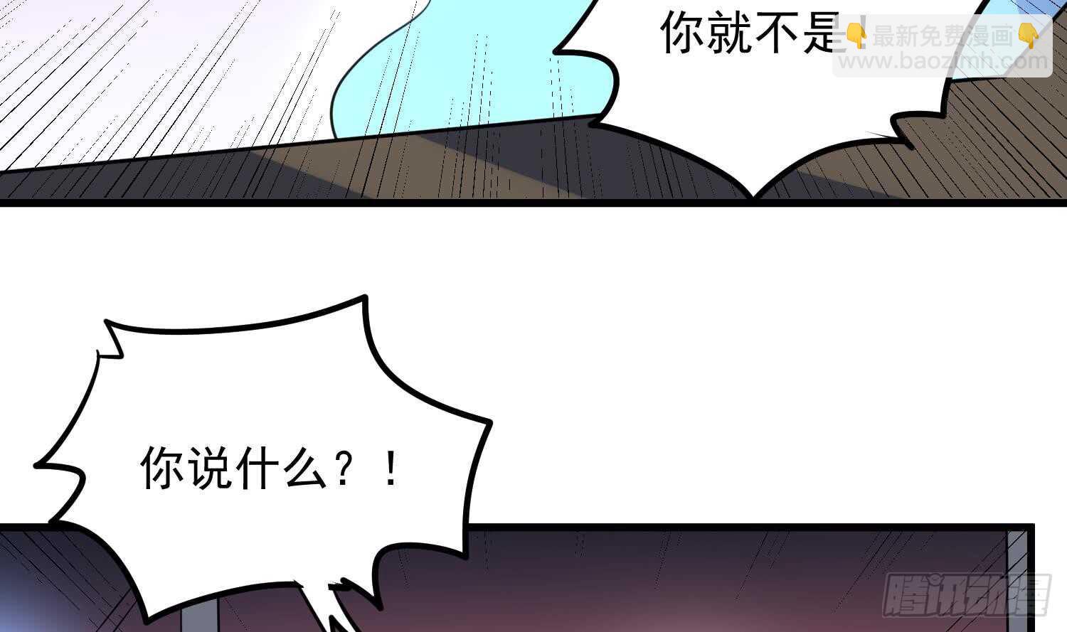 第148话 老头的味道我知道-第148话