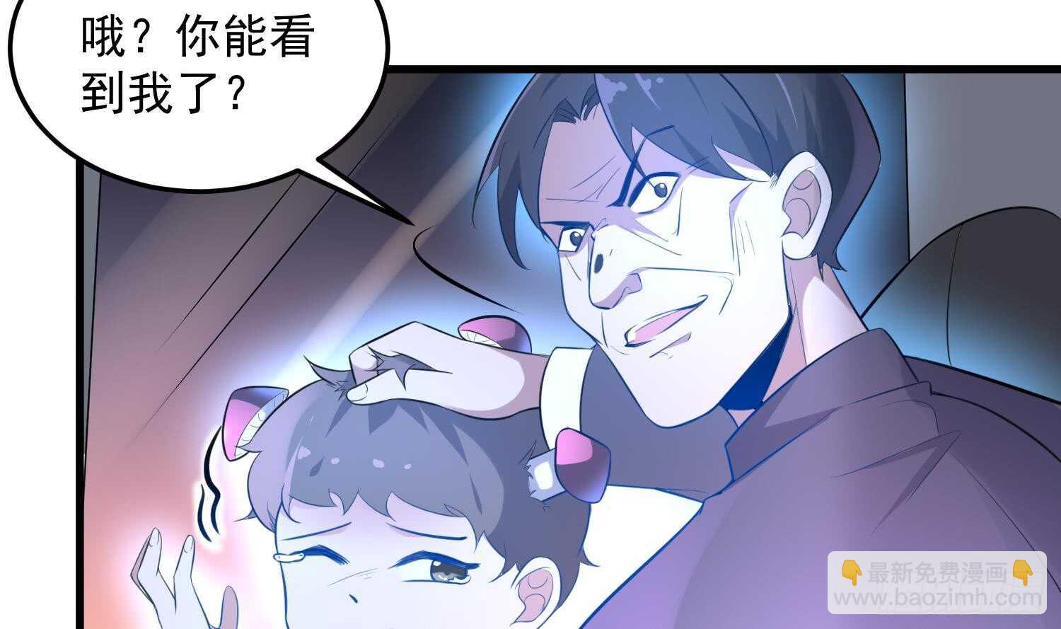 第148话 老头的味道我知道-第148话