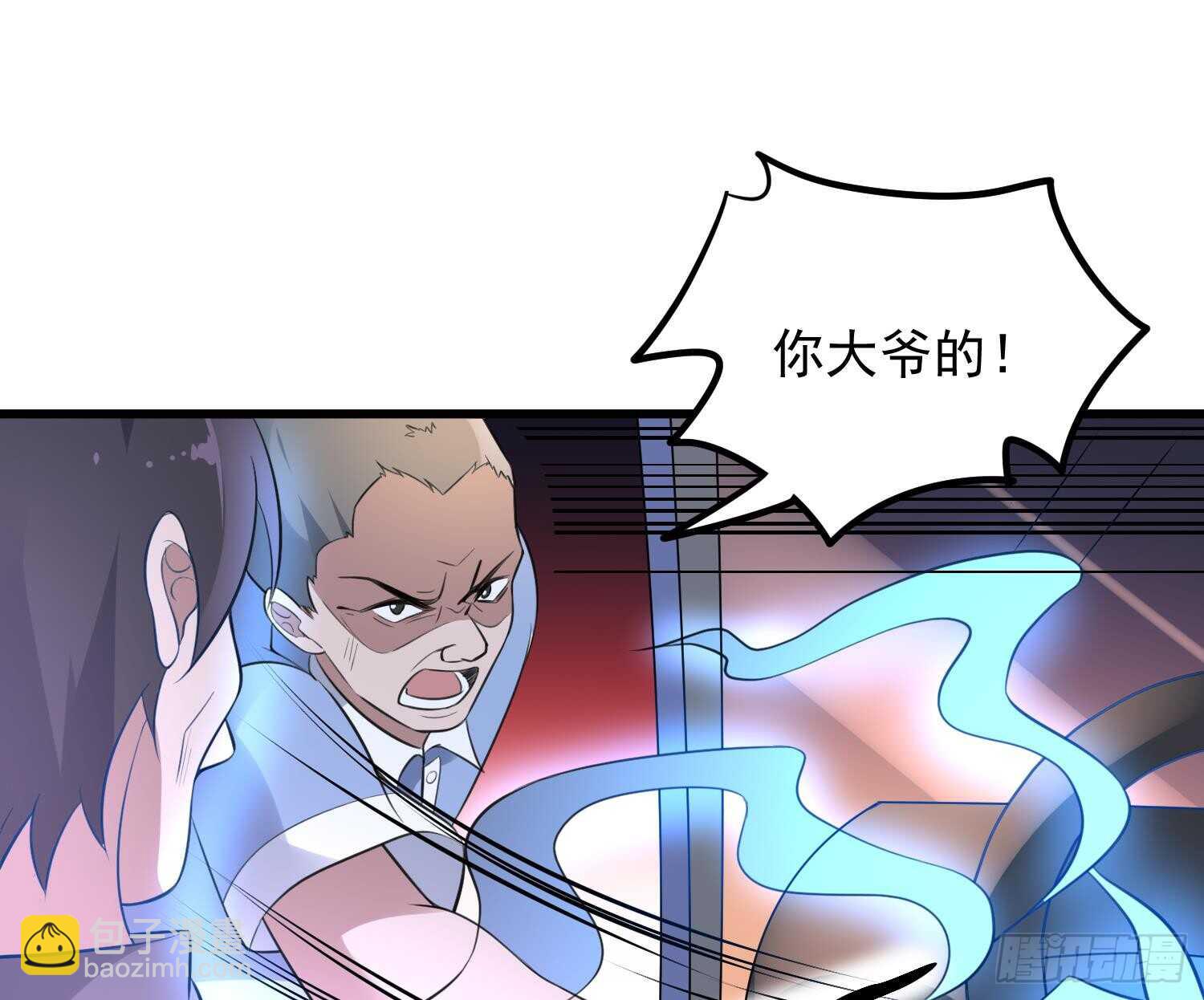 第148话 老头的味道我知道-第148话