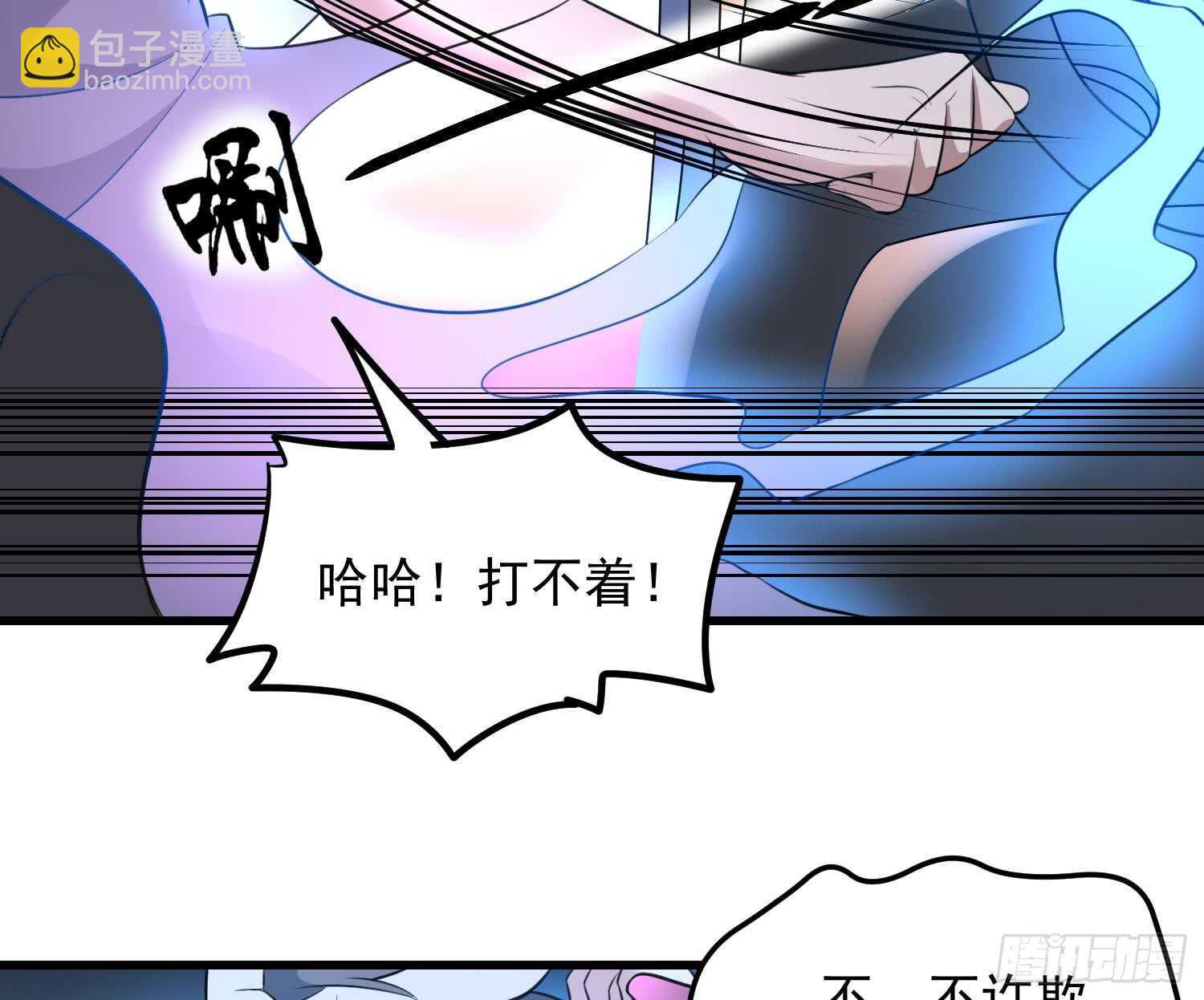 第148话 老头的味道我知道-第148话