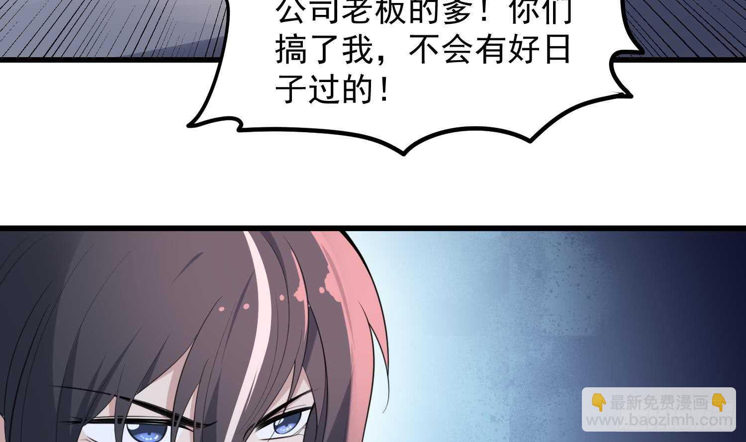 第148话 老头的味道我知道-第148话