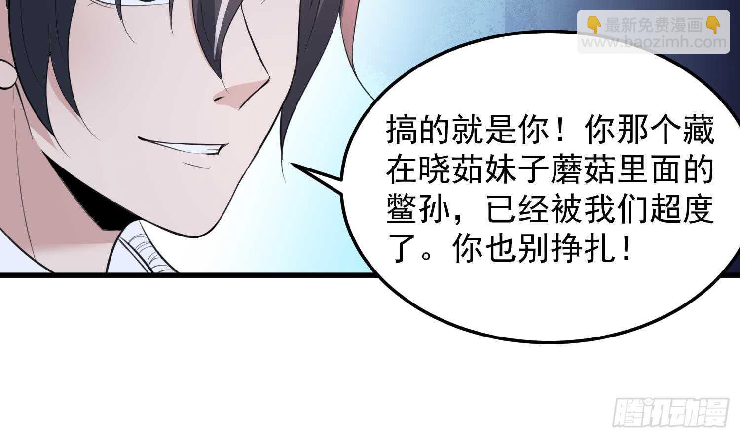 第148话 老头的味道我知道-第148话