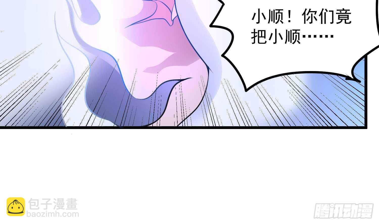 第148话 老头的味道我知道-第148话