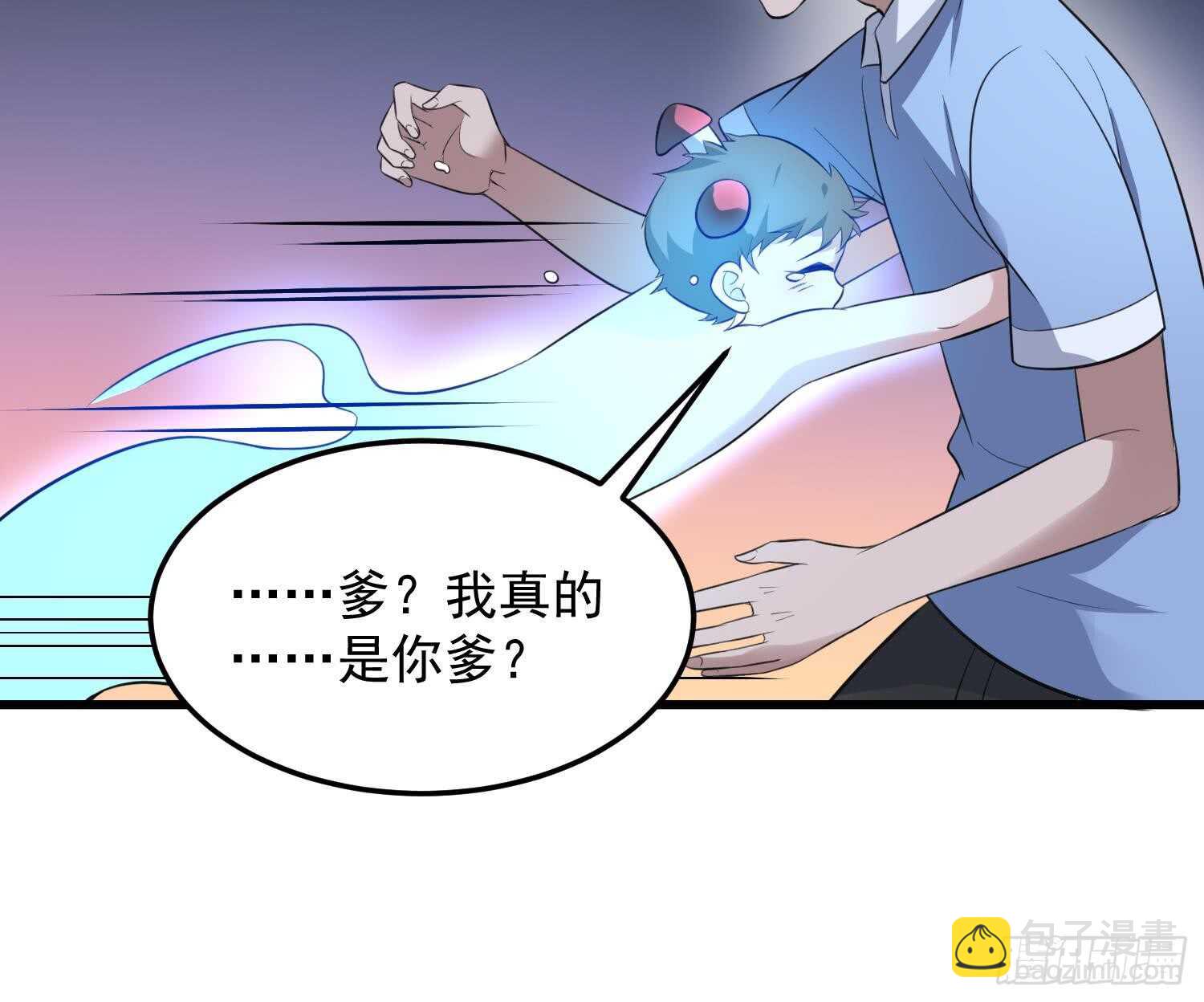 第148话 老头的味道我知道-第148话