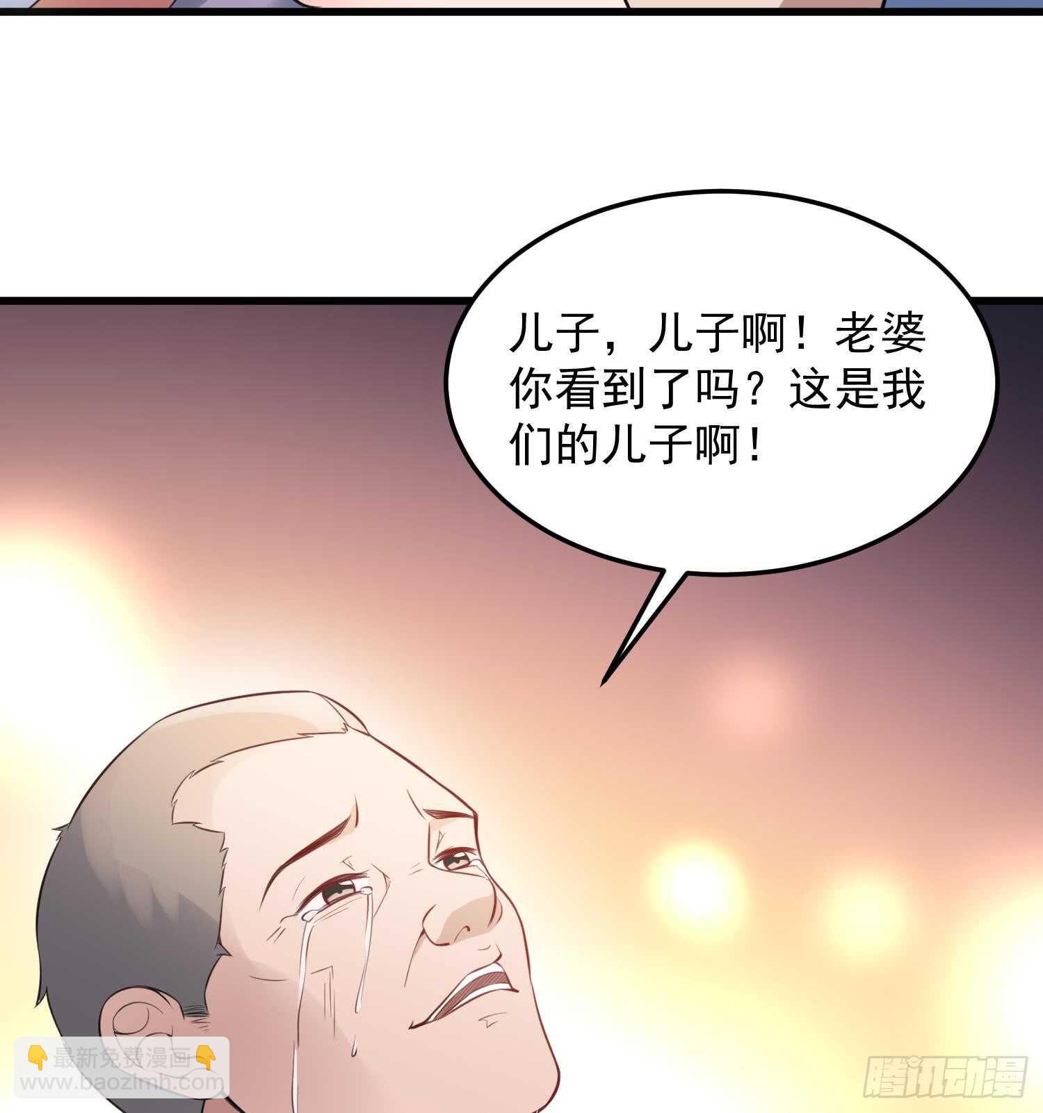 第148话 老头的味道我知道-第148话