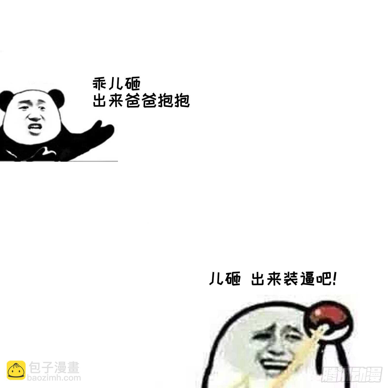 第148话 老头的味道我知道-第148话
