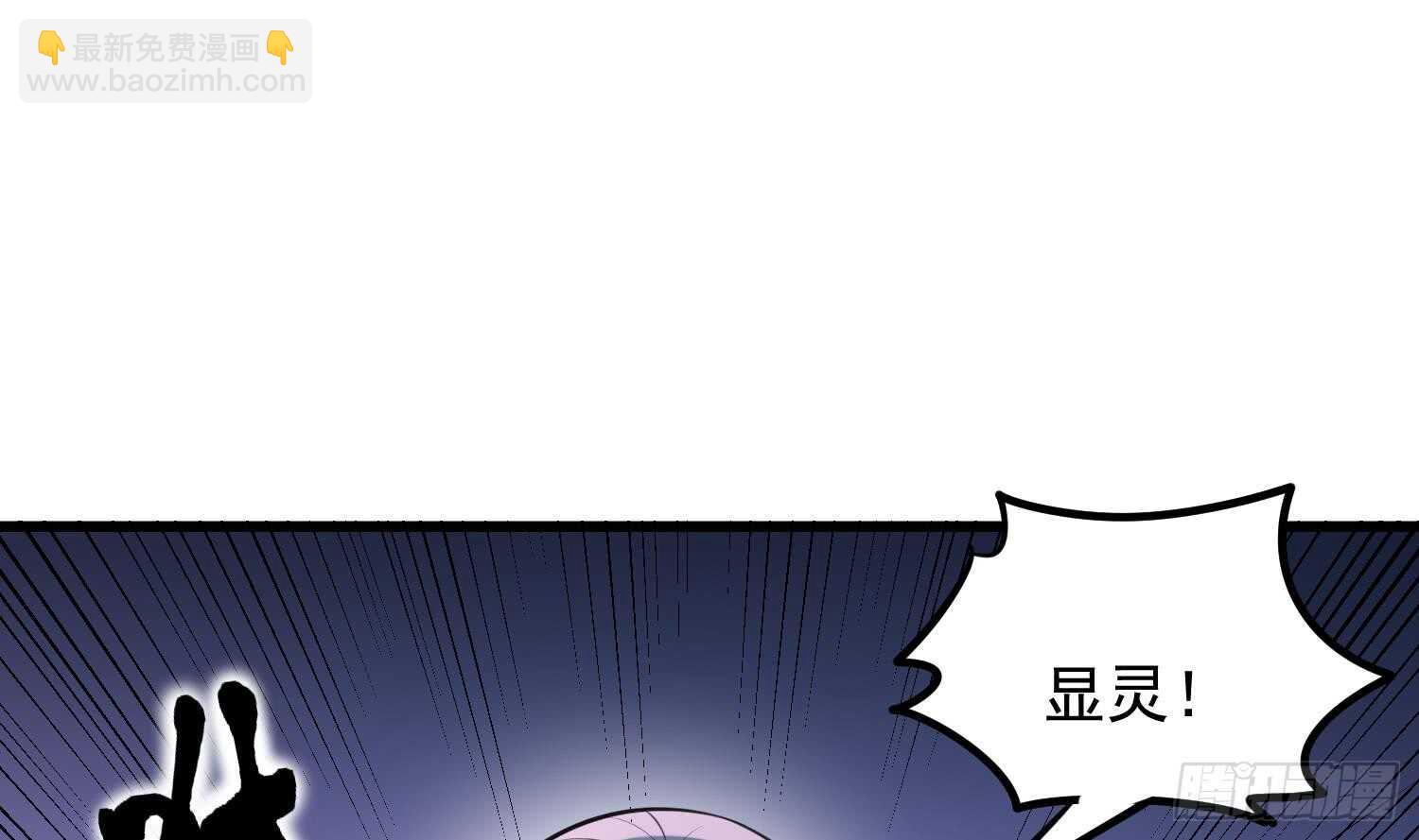 第148话 老头的味道我知道-第148话