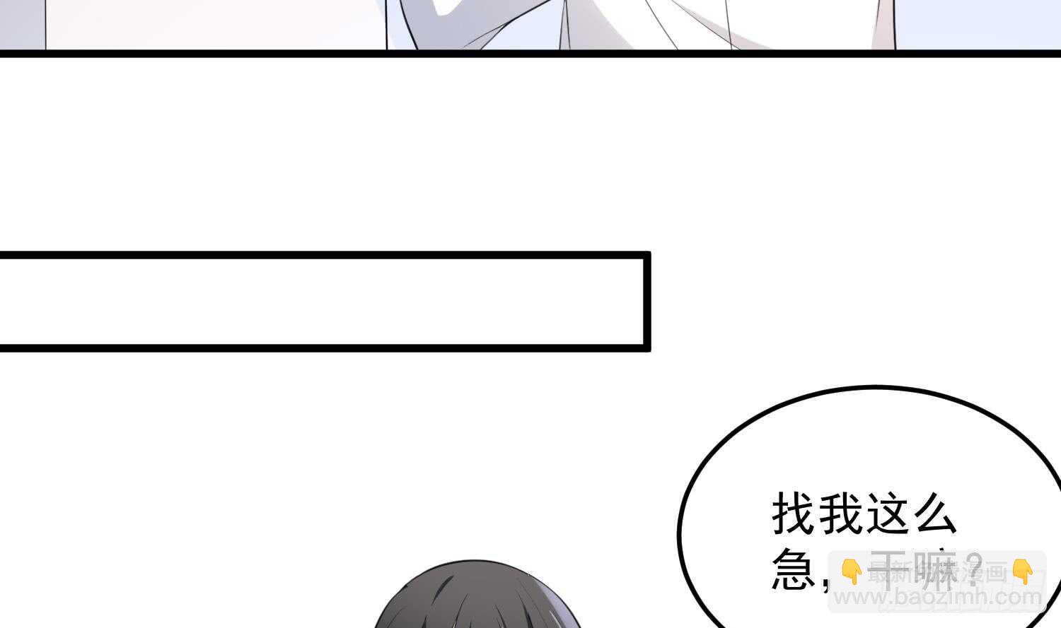 第150话 黑暗中的眼睛(1/2)-第150话