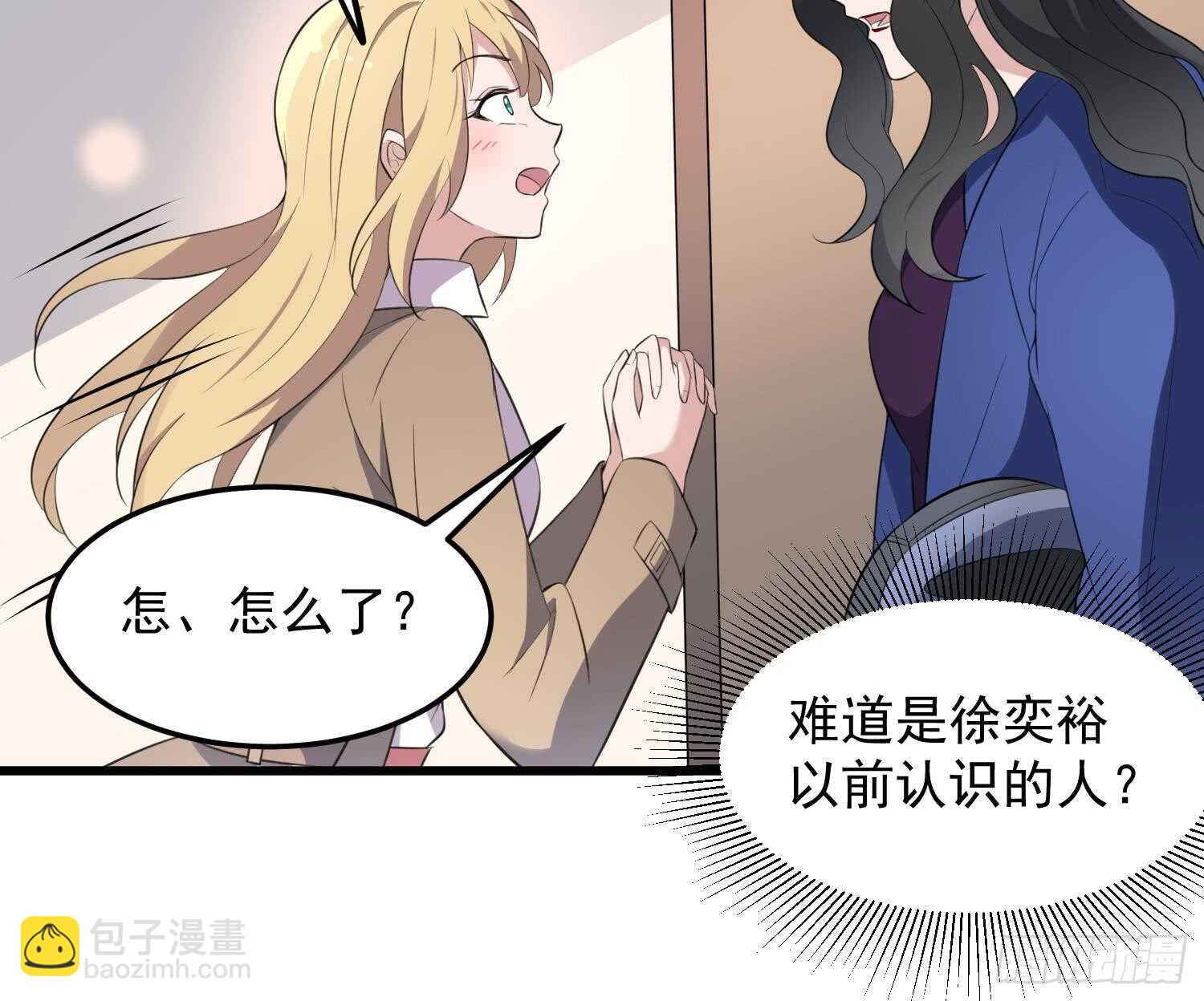 第150话 黑暗中的眼睛(1/2)-第150话