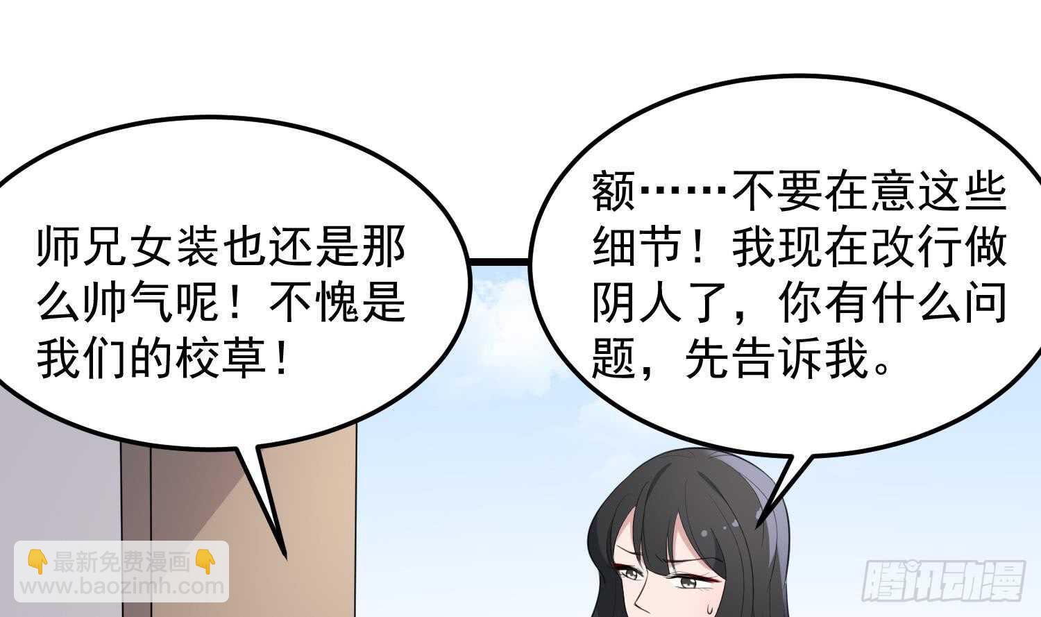 第150话 黑暗中的眼睛(1/2)-第150话