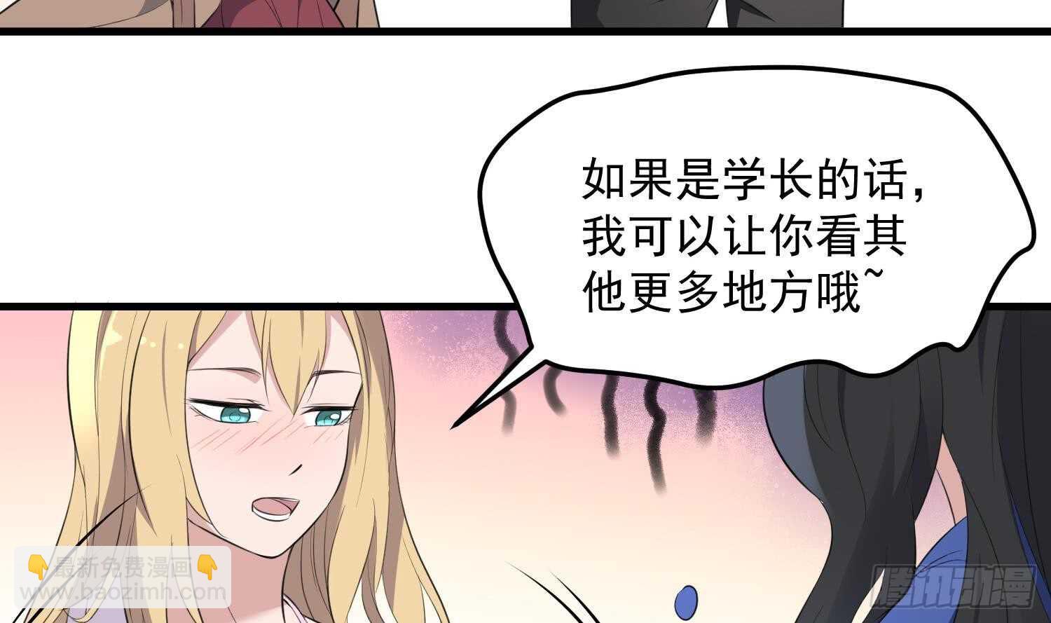 第150话 黑暗中的眼睛(1/2)-第150话