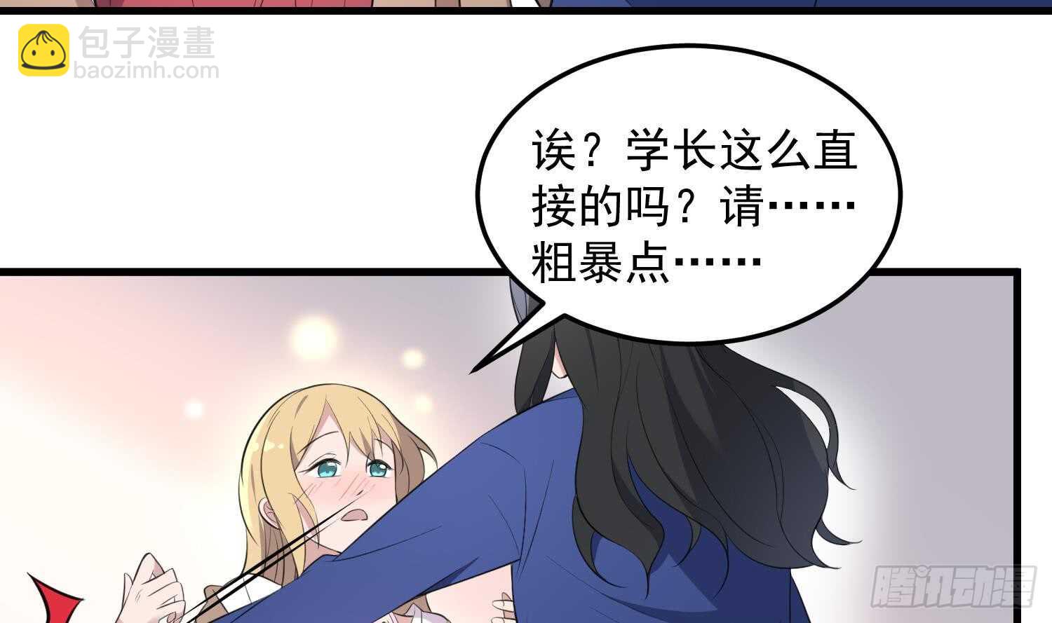 第150话 黑暗中的眼睛(1/2)-第150话