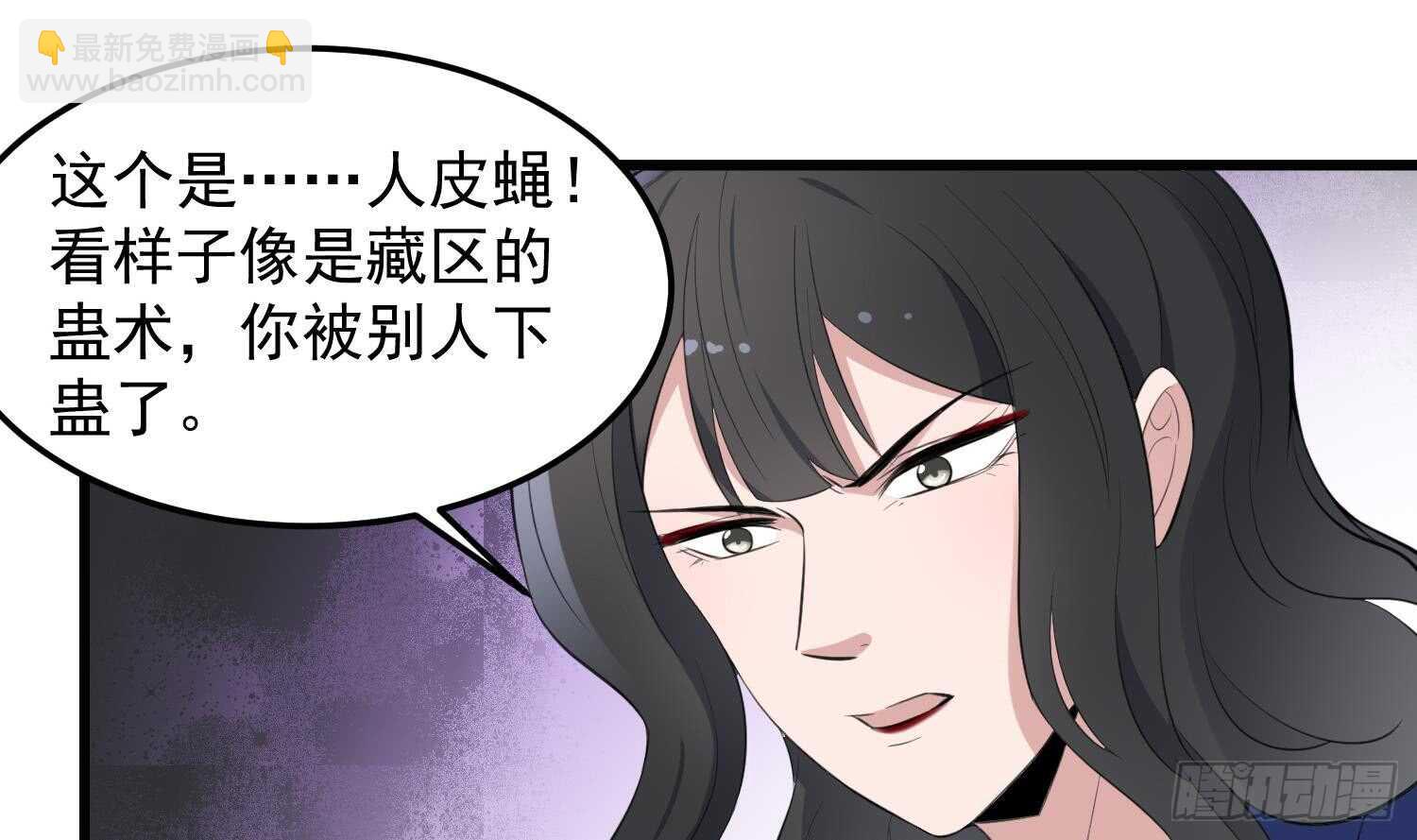 第150话 黑暗中的眼睛(1/2)-第150话