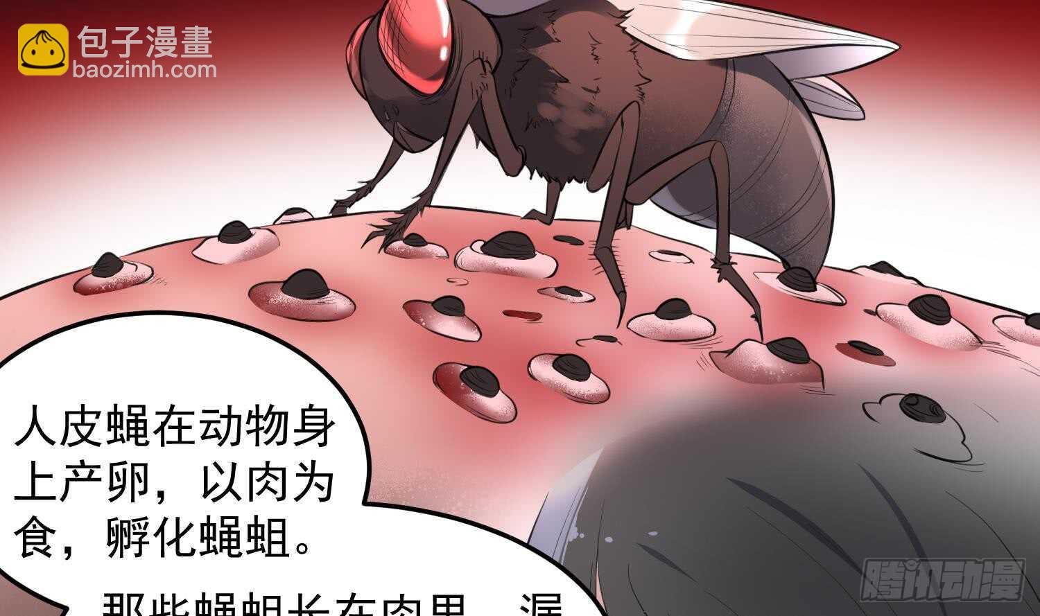 第150话 黑暗中的眼睛(1/2)-第150话