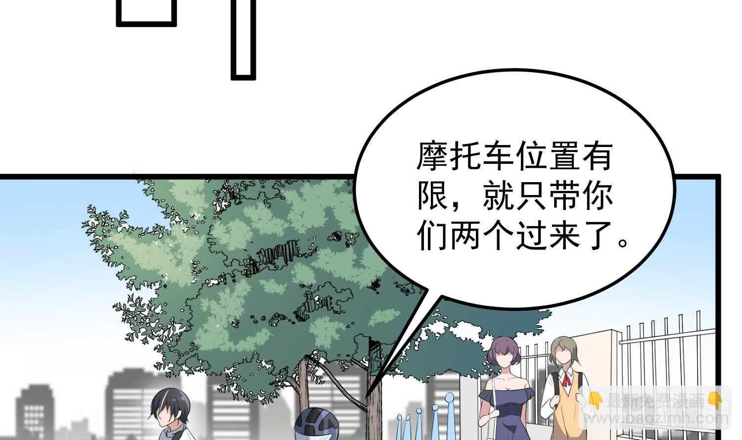 第150话 黑暗中的眼睛(1/2)-第150话